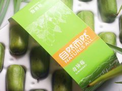 奇异莓-鲜力达果品批发直销(青山店)