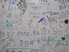 -渡船头海之冰
