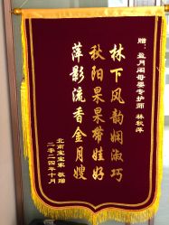 点击看大图 -盈月阁母婴护理中心·月子中心·月嫂育儿嫂