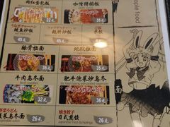 -一道浪居酒屋