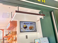 -多乐之日(王府井apm店)