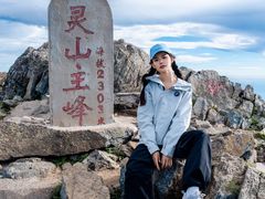 -灵山