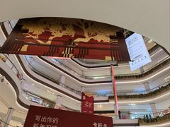 -龙湖南京江北天街
