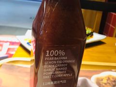 阳光果蔬饮-霸蛮湖南菜·牛肉粉(荣京西街店)