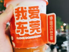 -苏阁鲜果茶(第一国际店)