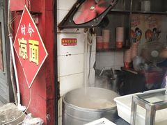 -丽华早点(大成路店)