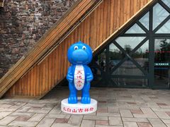 -长白山万达国际度假区