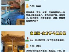 -浅深(天桥店)