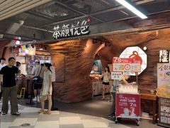 -7mall美食潮地标