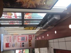 -永和大王(万顺路店)