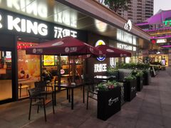 门面-汉堡王(嘉定宝龙城市广场)