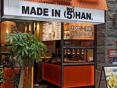 -前进5路汉堡炸鸡(昙华林店)