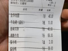 -HOHO餐厅(古子城店)