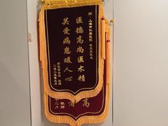 -上海仁爱医院口腔科 · 种植