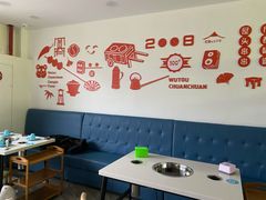 -屋头串串(罗马花园店)