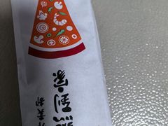 -必胜客(大观天地店)