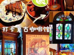 -留香花园(淮海街商业街店)