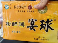 -中国农业博物馆