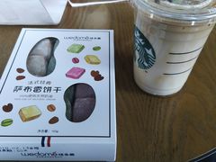 -星巴克(北京中化大厦店)