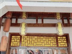 门面-湘水谣(芙蓉店)