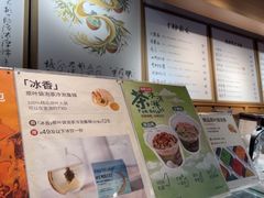 -tea'stone (万象天地店)