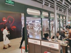 -安又胖韩国烤肉(泰达永旺店)