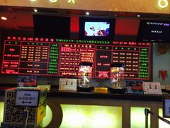 -UME影城(南京1912店)