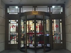 -中国工商银行(南京西路支行)