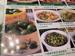 -老阿爸鲜鱼土菜(园区永旺店)