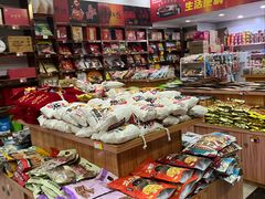 -重庆特产超市(渝北总店)
