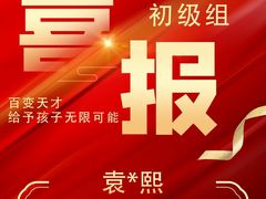 -百变天才机器人编程中心·信奥·VEX竞赛·无人机(金田广场店)