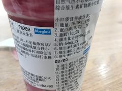 -Blueglass酸奶(华贸购物中心店)