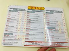 -金利食店(氹仔店)