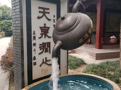 -青羊宫