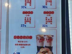 -八婆婆烧仙草(曾厝垵店)