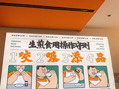 -陈家生煎(广州雅乐城店)