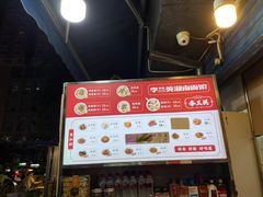 -李兰英湖南面馆(护国路店)