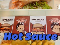 -热将汉堡 HOT SAUCE(下马坊店)