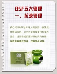 -E.beauty驻颜·痘敏肌调理中心