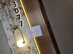 -上海虹桥宾馆(郁锦香品牌酒店)