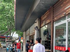 -老赵面店(大西路店)