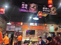 -蚝堡海鲜·威海菜·海肠捞饭·烧烤·亚洲吃蚝公司(幸福门店)