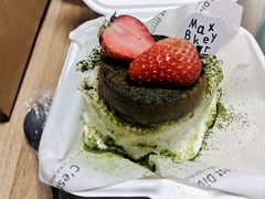 -Max Bakery 阿唛手作