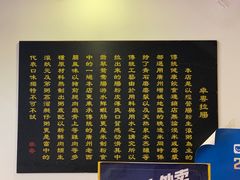 -卓粤拉肠(红庙店)