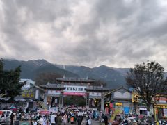 -大理古城