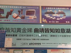 -黄金娣米线(盛邦老店)