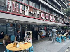-明婷饭店(外曹家巷店)