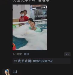 点击看大图 -鱼乐贝贝婴幼儿游泳中心(梅江印象城店)