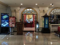 -银都上海菜馆(粤海东路店)
