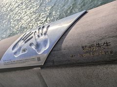 -星光大道